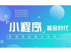邯郸多平台共享股东系统开发公司价格合理「在线咨询」