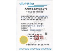 乌兰察布viking精密电阻高精密电阻台湾品牌来电垂询「上海提隆」
