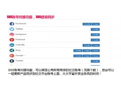 邹平谷歌推广服务好服务介绍 淄博网泰科技有实力