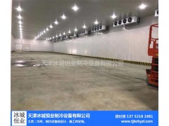 天津气调冷库工程建造产品介绍「冰城永恒」