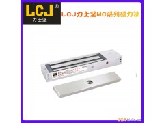 LCJ力士坚磁力锁MC300L300公斤级单门明装