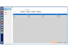 Linux国产系统二维码出入库系统开源稳定安全成本低可定制