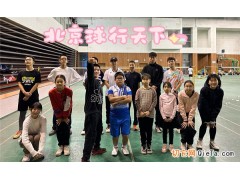 北京球行天*下太阳宫附近羽毛球培训