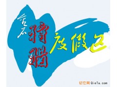 别墅聚会+烧烤+篝火+CS+KTV等金石度假区特价