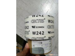 大亨胶带（CACTUS）胶带型号如下