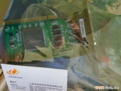 OW0004上海沧灿销售处