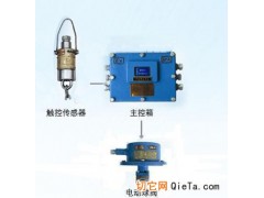 遥控皮带机头转载点风水联动喷雾