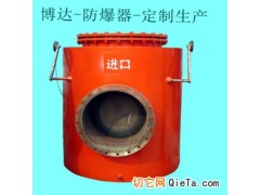 矿用防回气防爆装置出货博达为您服务